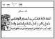 مصغرات