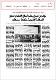 مصغرات