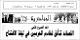 مصغرات