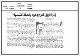 مصغرات