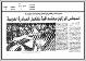 مصغرات