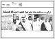 مصغرات