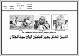 مصغرات