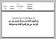 مصغرات