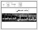 مصغرات