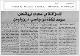 مصغرات