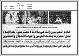 مصغرات
