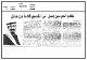 مصغرات