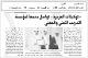 مصغرات