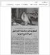 مصغرات