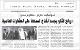 مصغرات