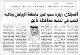 مصغرات