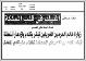 مصغرات