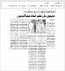 مصغرات