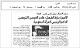 مصغرات