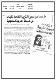 مصغرات
