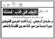 مصغرات