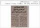 مصغرات