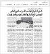 مصغرات