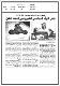 مصغرات