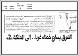 مصغرات