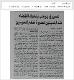 مصغرات