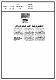 مصغرات