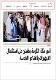 مصغرات