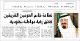 مصغرات