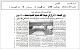 مصغرات