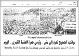 مصغرات