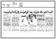مصغرات