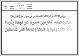 مصغرات