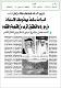 مصغرات