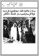 مصغرات