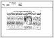 مصغرات