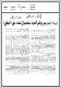 مصغرات