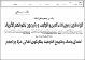 مصغرات