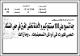 مصغرات