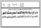 مصغرات