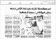 مصغرات