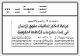 مصغرات