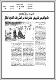 مصغرات