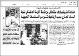 مصغرات