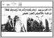مصغرات