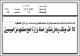 مصغرات