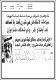 مصغرات
