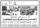 مصغرات