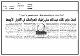 مصغرات