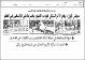 مصغرات